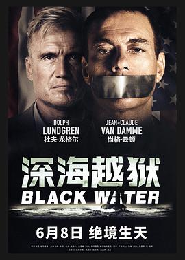 《三对三》